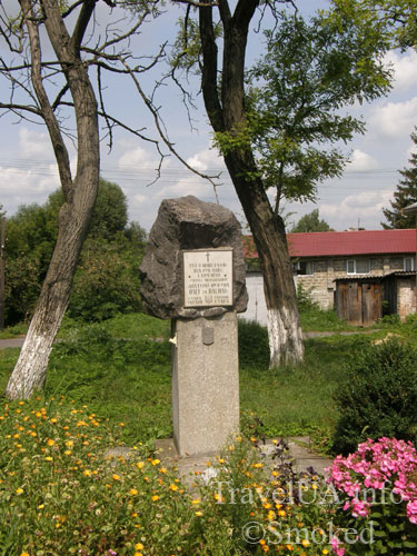 Олесько, Львовская область, памятник