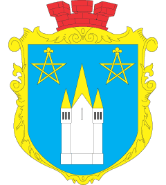 Новомалин, Новый Малин, герб