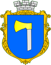 Хиров, Львовская область, герб