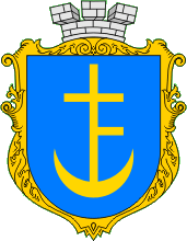 герб, Старый Самбор, Львовская область